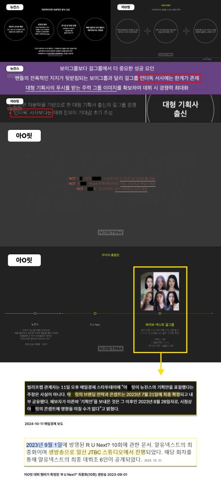 트위터 포스트 4