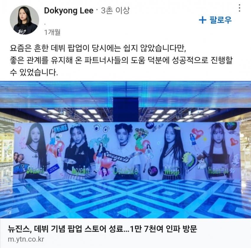 링크드인 게시글 1