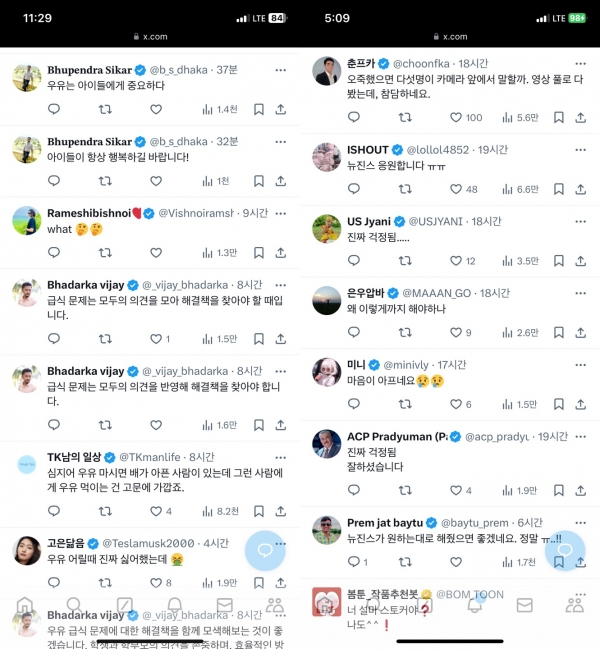 AI 가짜 계정 관련 기사 이미지