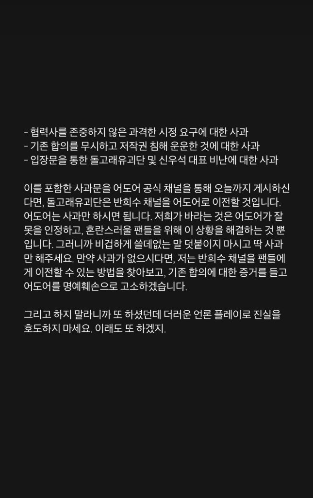 신우석 감독 인스타그램 스토리 이미지 2