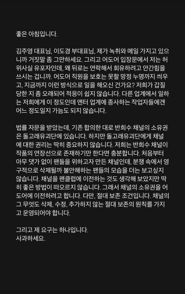 신우석 감독 인스타그램 스토리 이미지 1