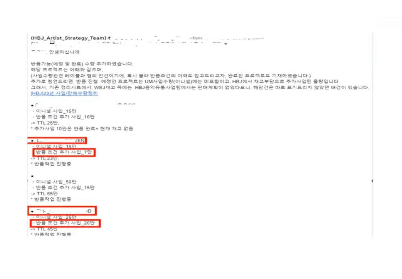 반품 조건 추가 물량 자료