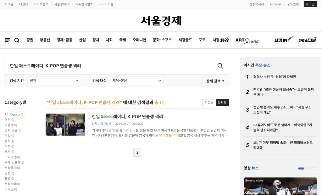하이브 방문 관련 스크린샷 2