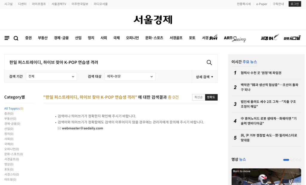하이브 방문 관련 스크린샷 1