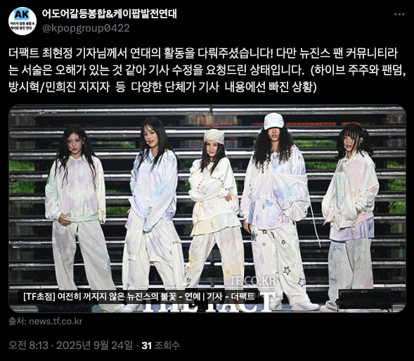 게시글 스크린샷