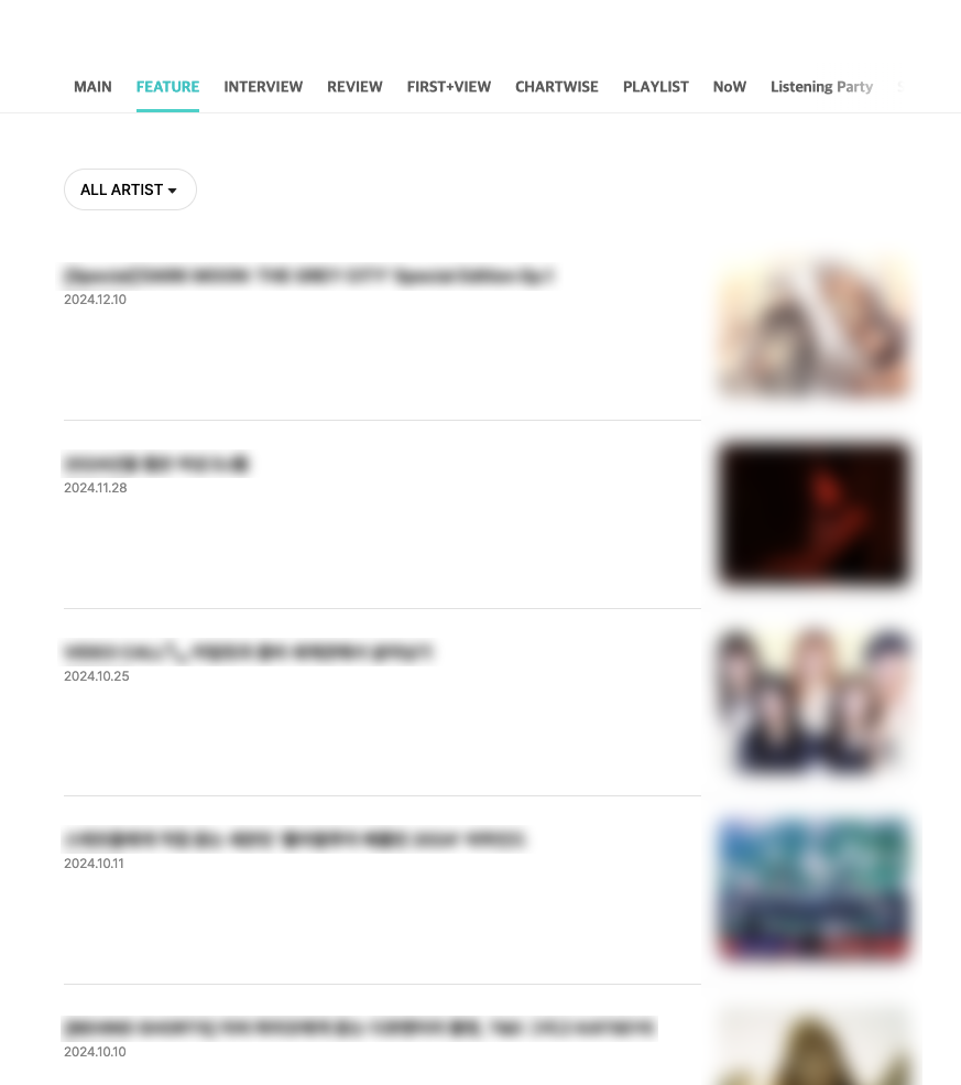 위버스 매거진 홈페이지 스크린샷 2