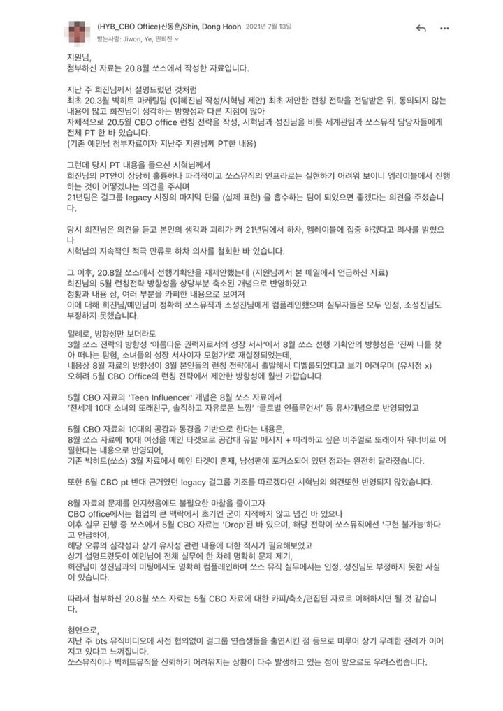 이메일 관련 이미지
