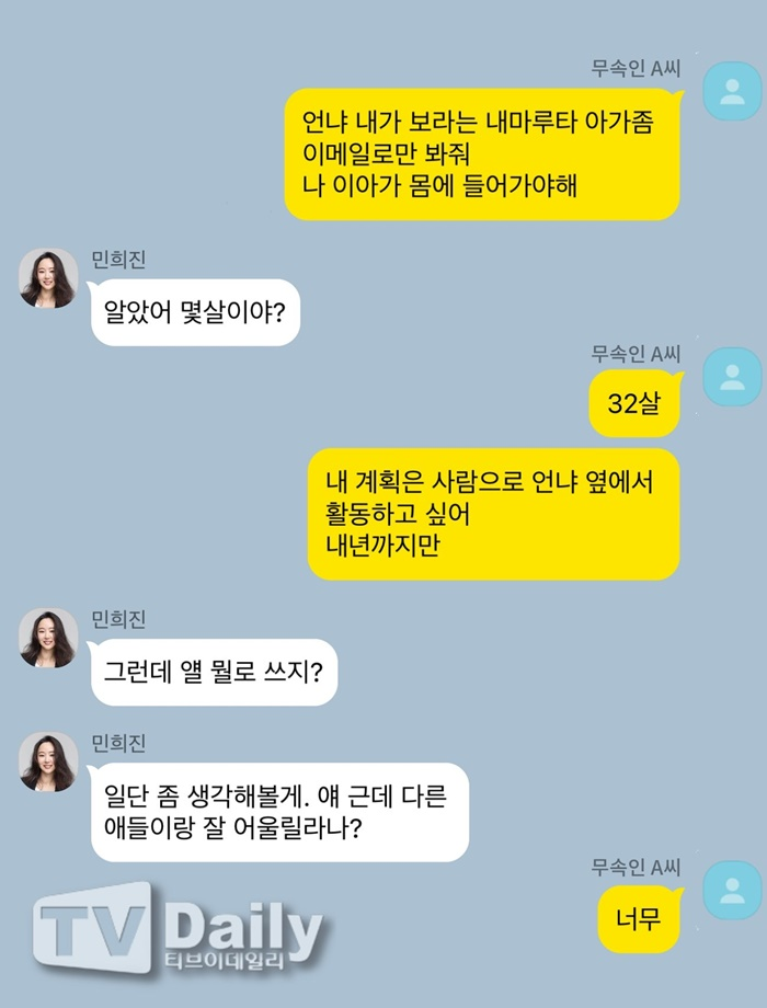 문자 메시지 이미지 2