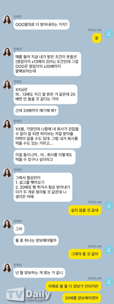 문자 메시지 이미지 3