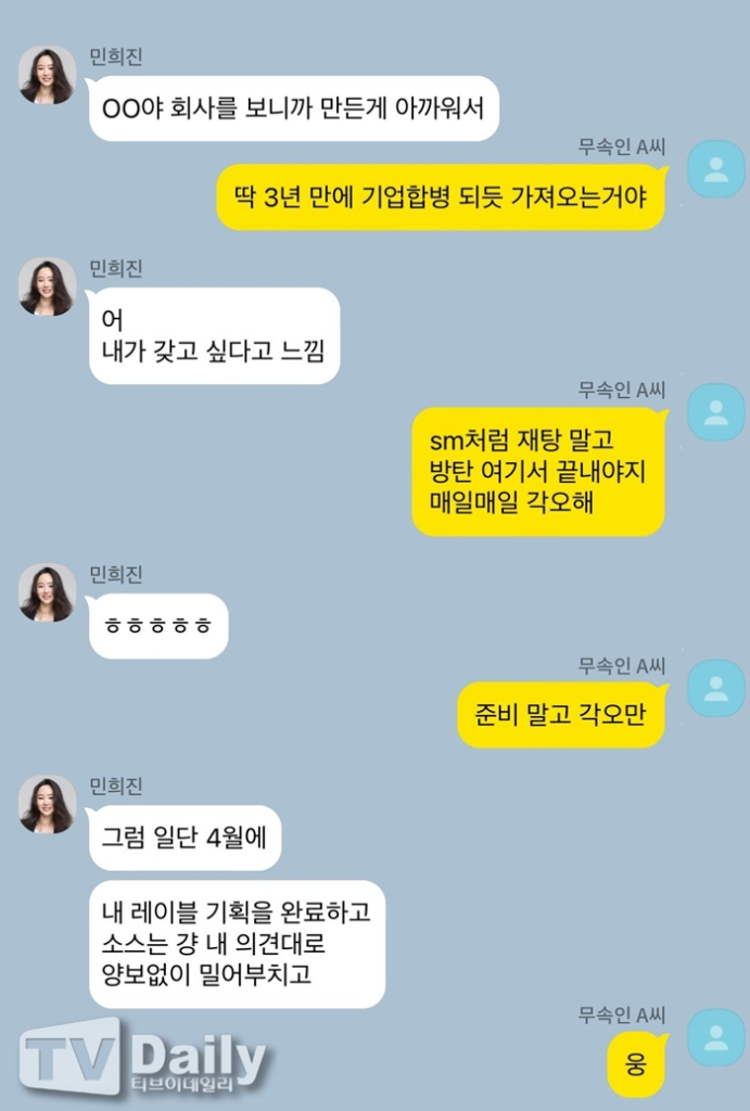 문자 메시지 이미지 1