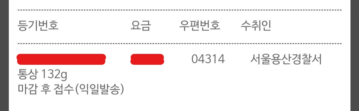 팀 케이팝 고발장 이미지 3