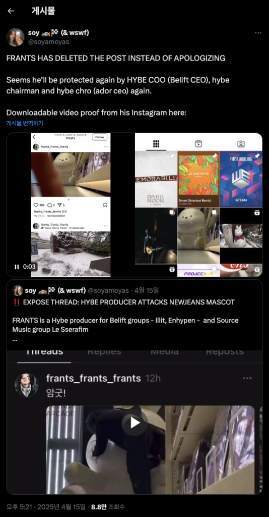 FRANTS Threads 포스트 이미지 2