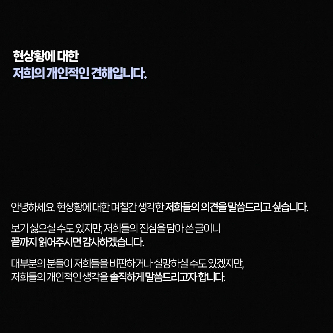 인스타그램 팬계정 1