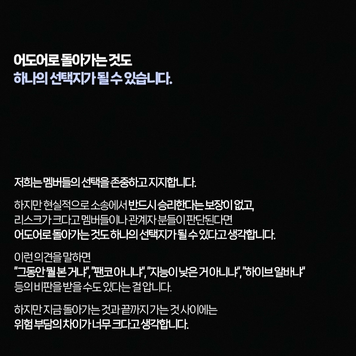 인스타그램 팬계정 2