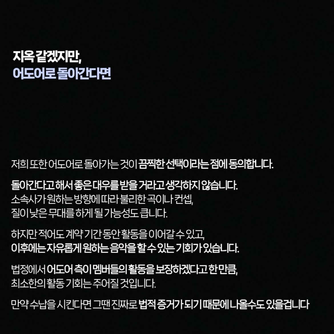 인스타그램 팬계정 3