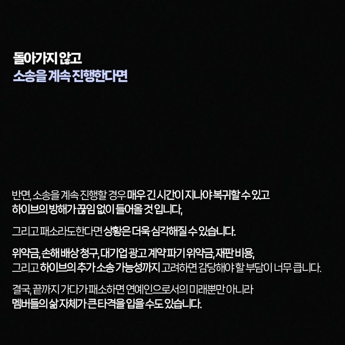 인스타그램 팬계정 4