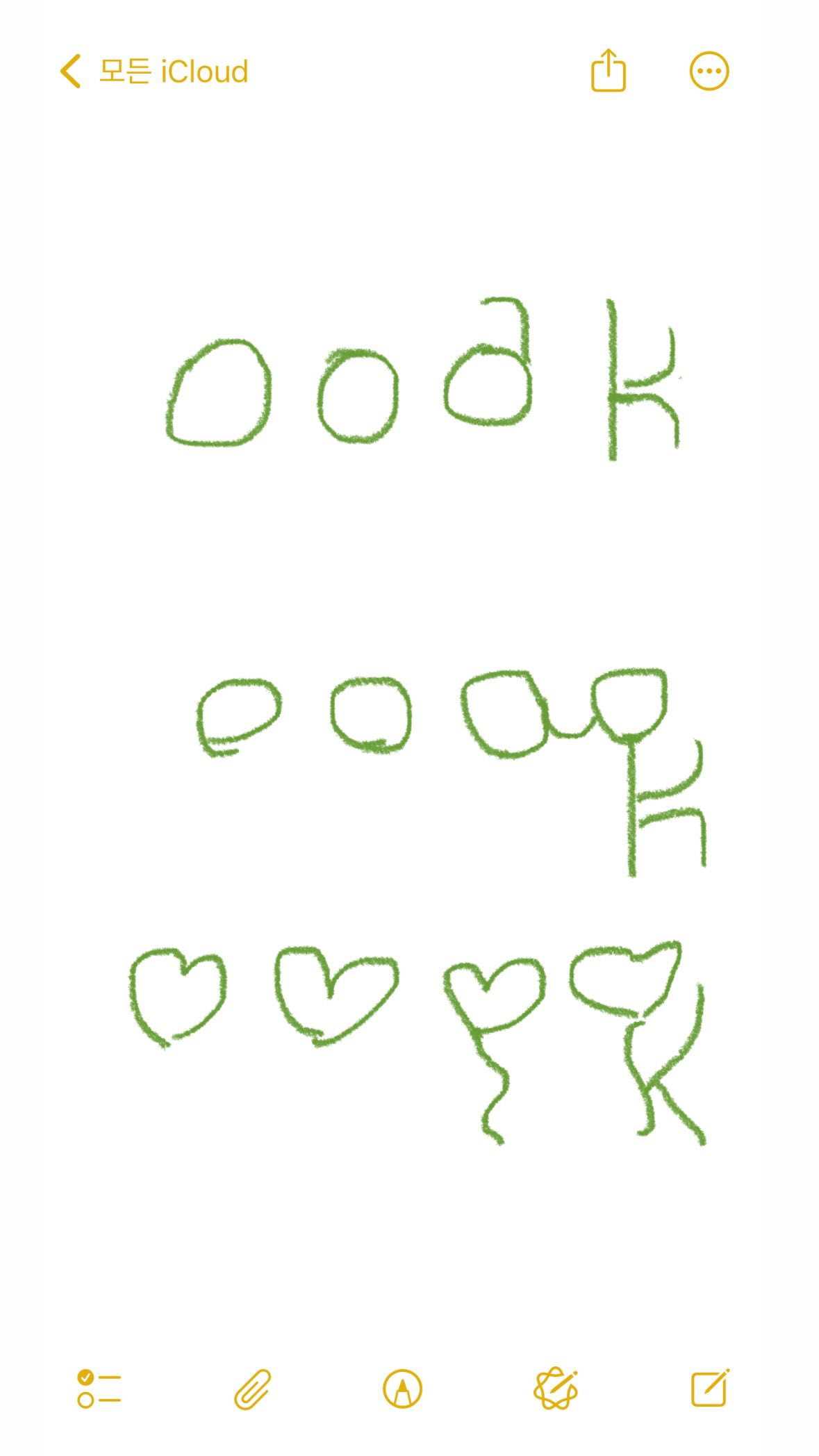 OOAK 이미지 4
