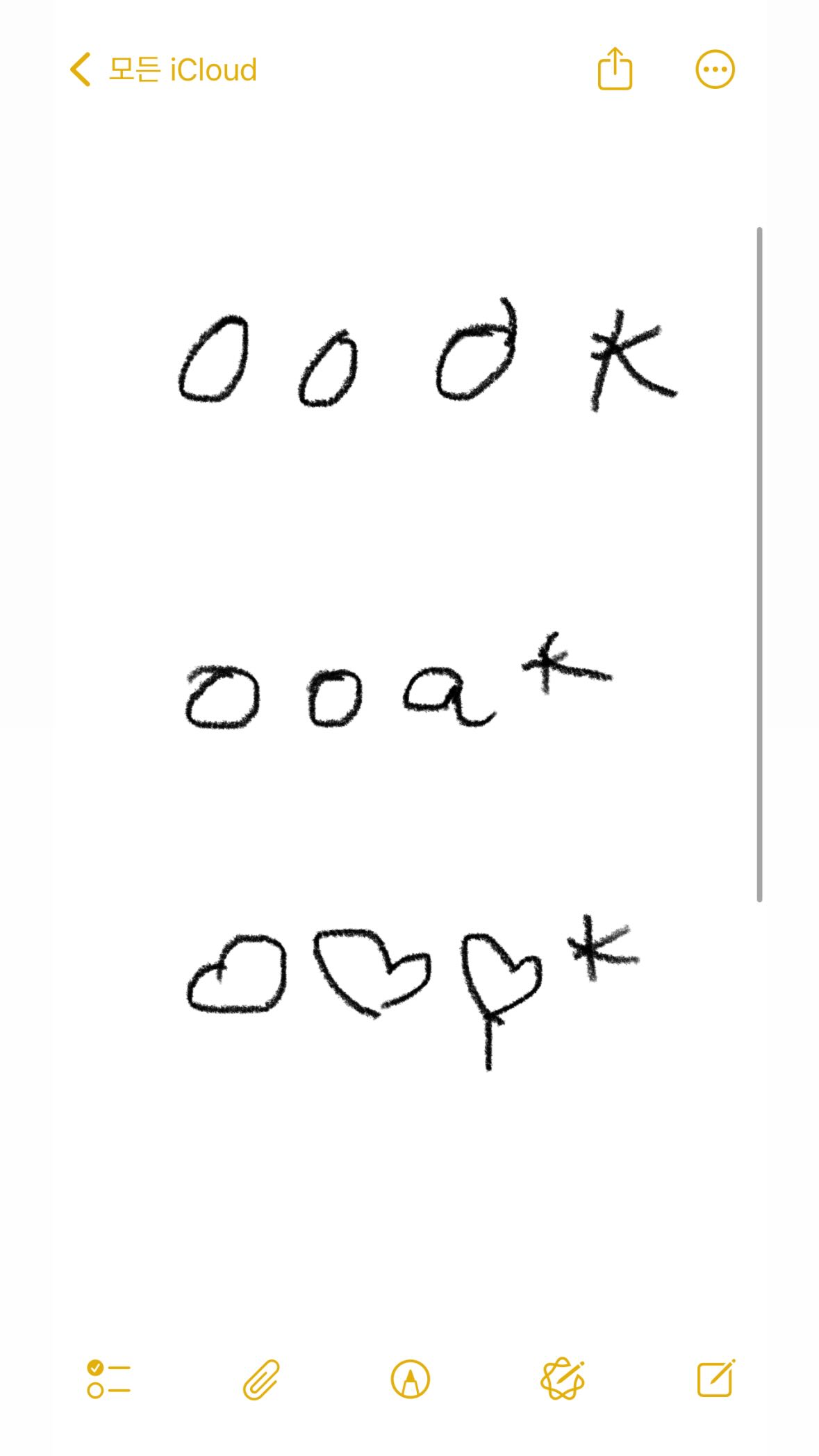 OOAK 이미지 6