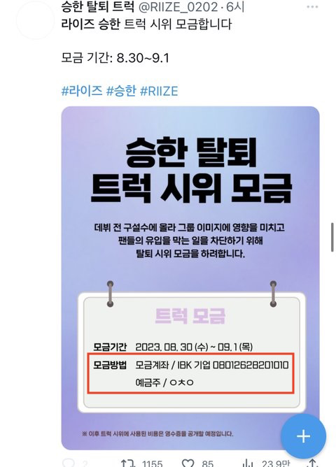 총대 논란 관련 이미지 2