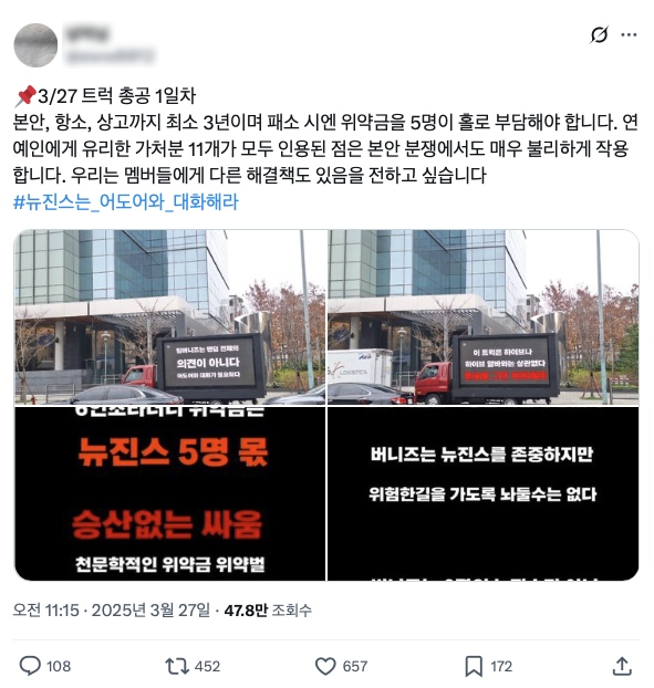 트럭 1일차 이미지