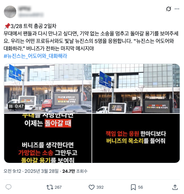트럭 2일차 이미지