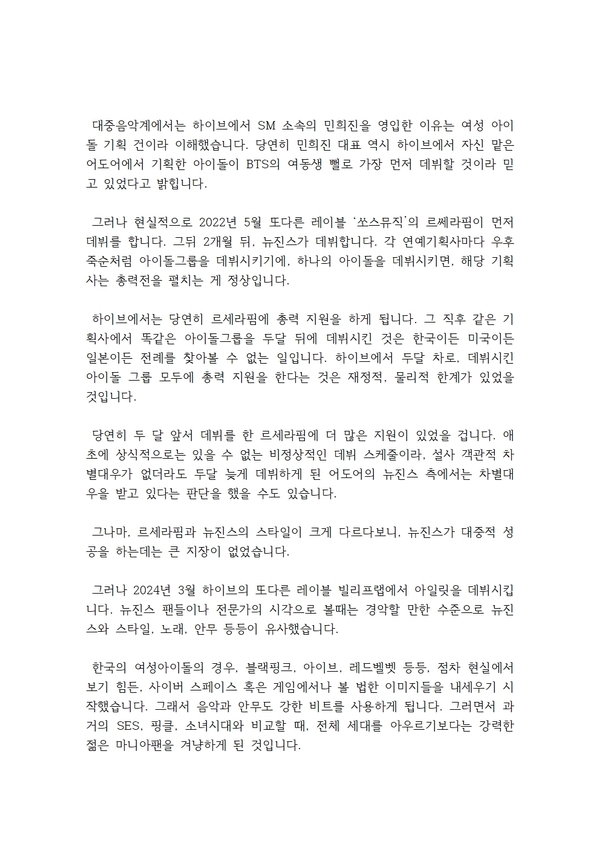 탄원서 4