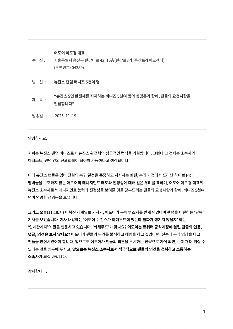 편지 이미지 1