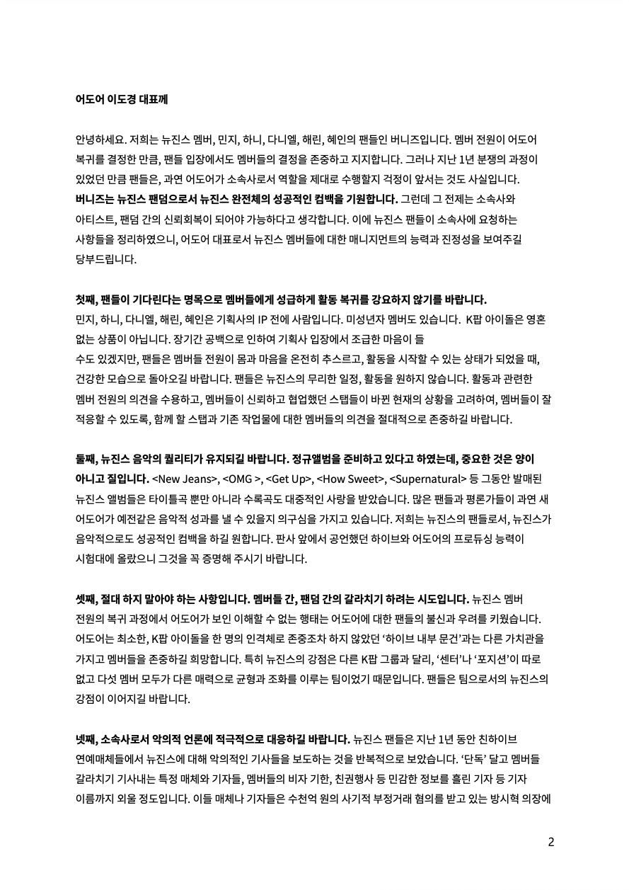 편지 이미지 2