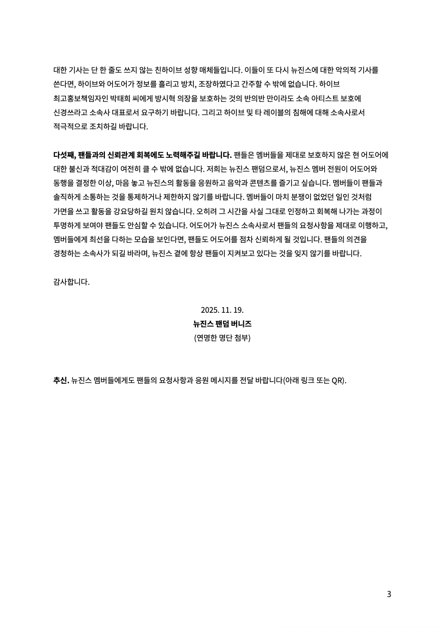 편지 이미지 3