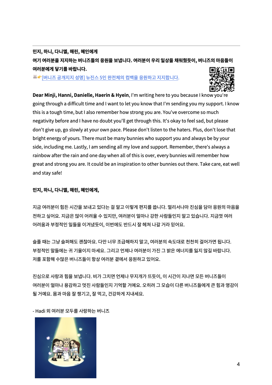 편지 이미지 4