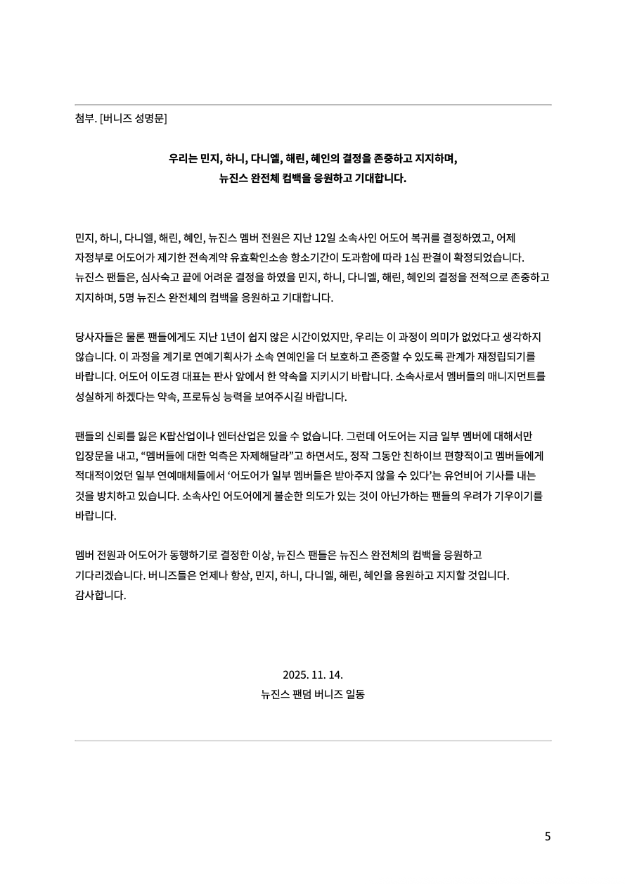편지 이미지 5