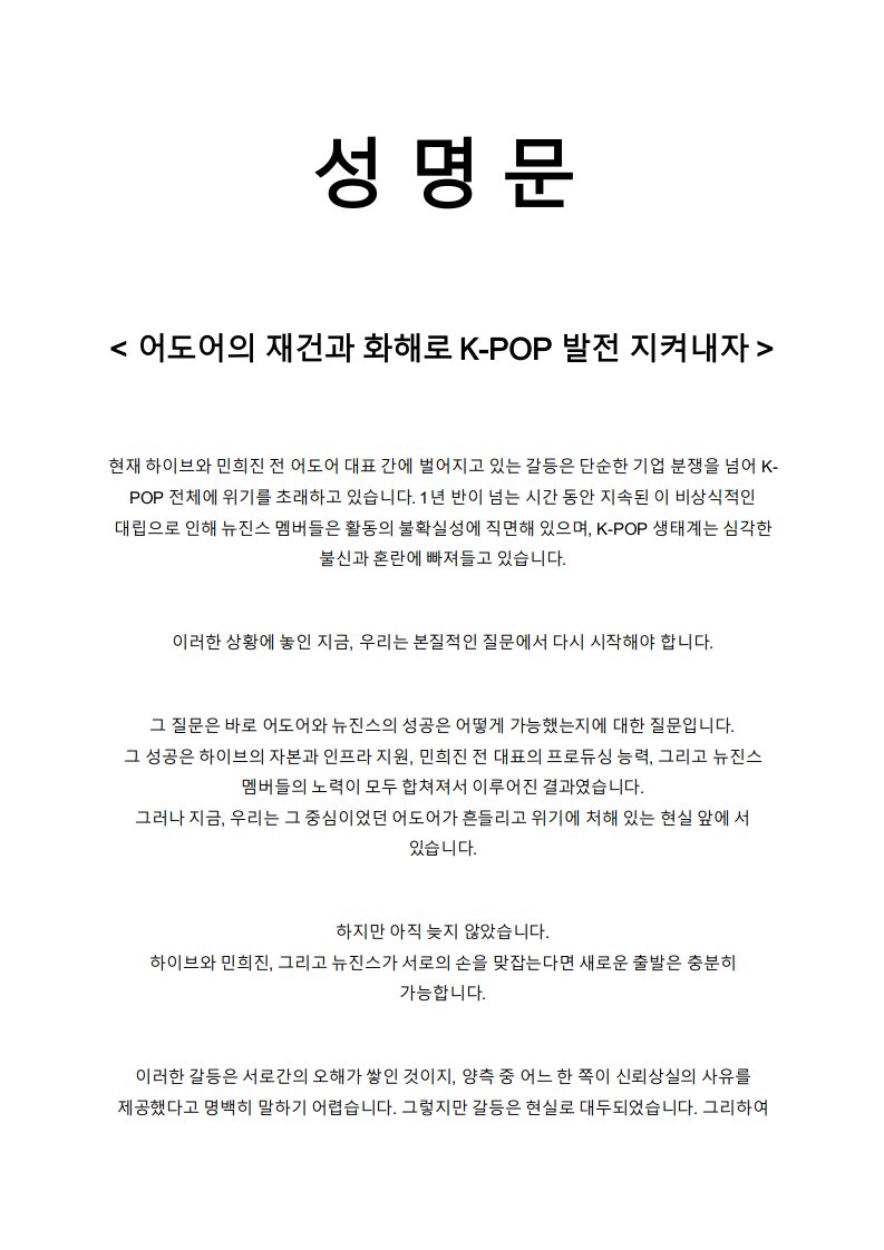 성명문 이미지 1