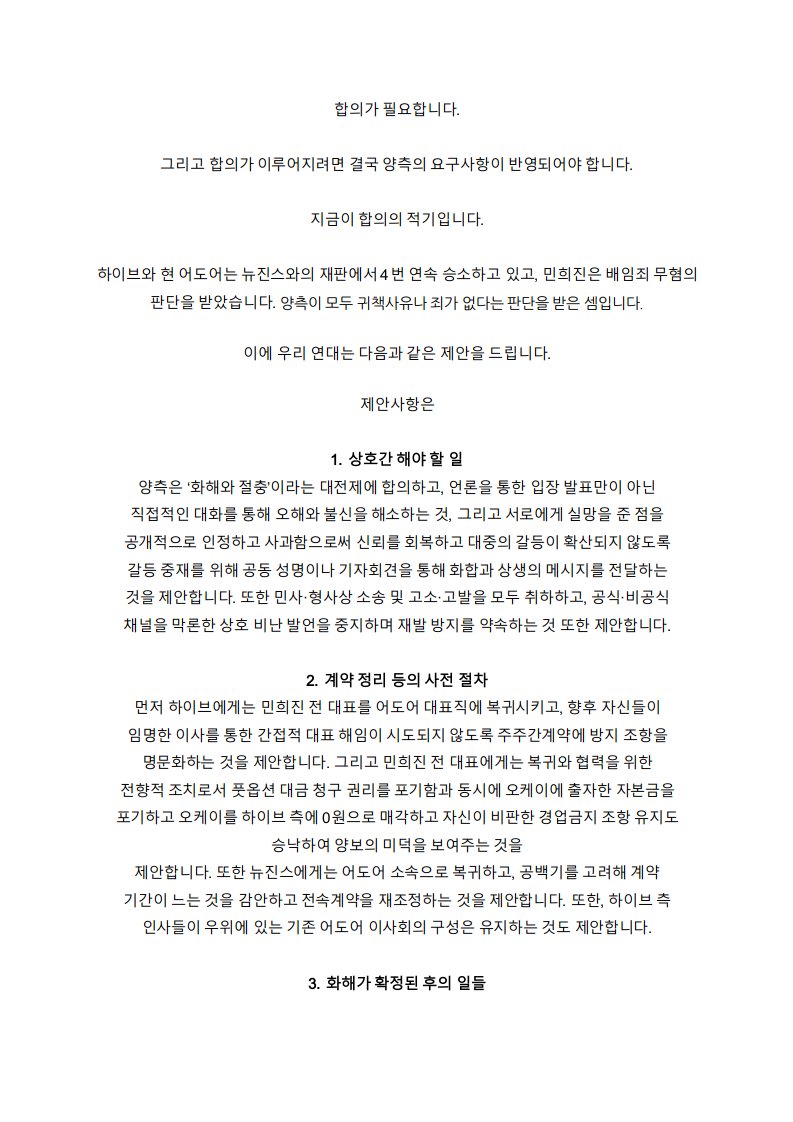 성명문 이미지 2