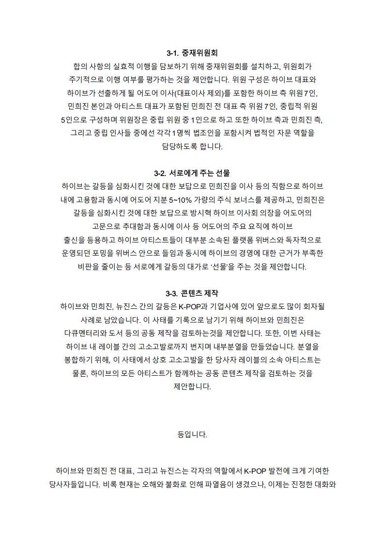 성명문 이미지 3
