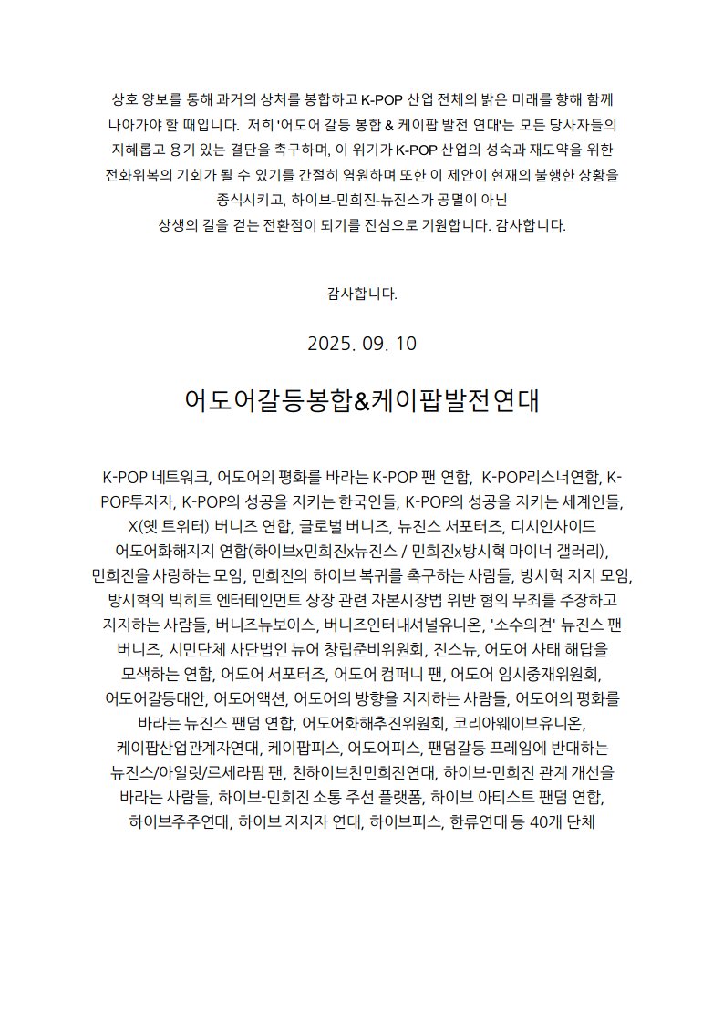 성명문 이미지 4