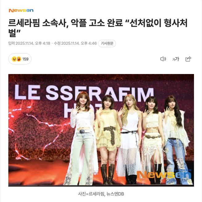 기사 원문