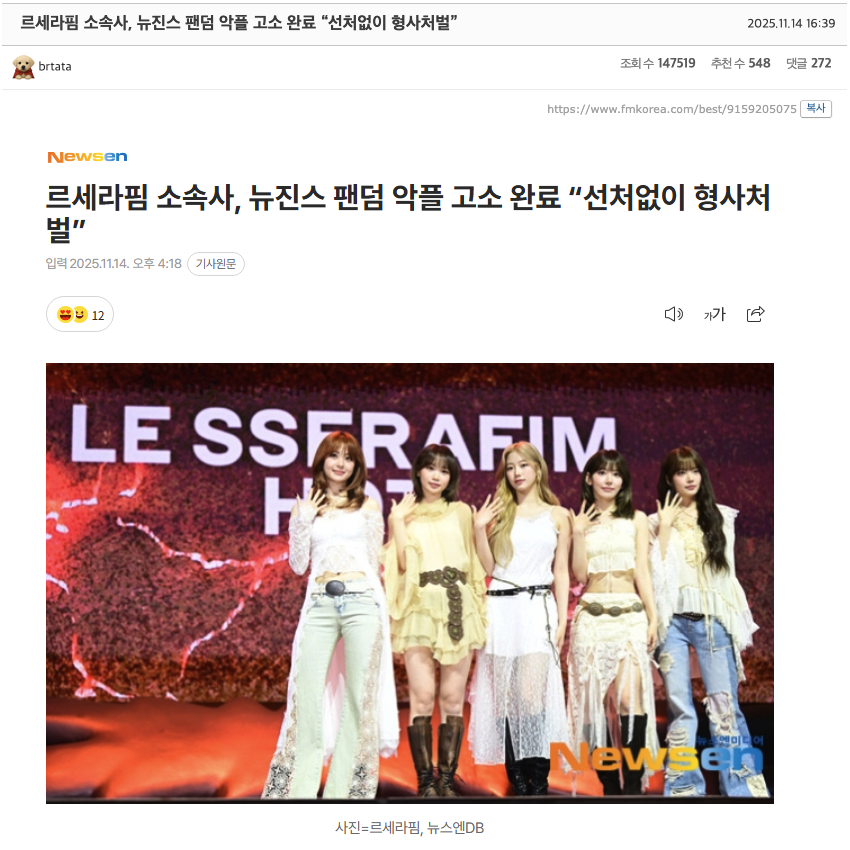 에펨코리아