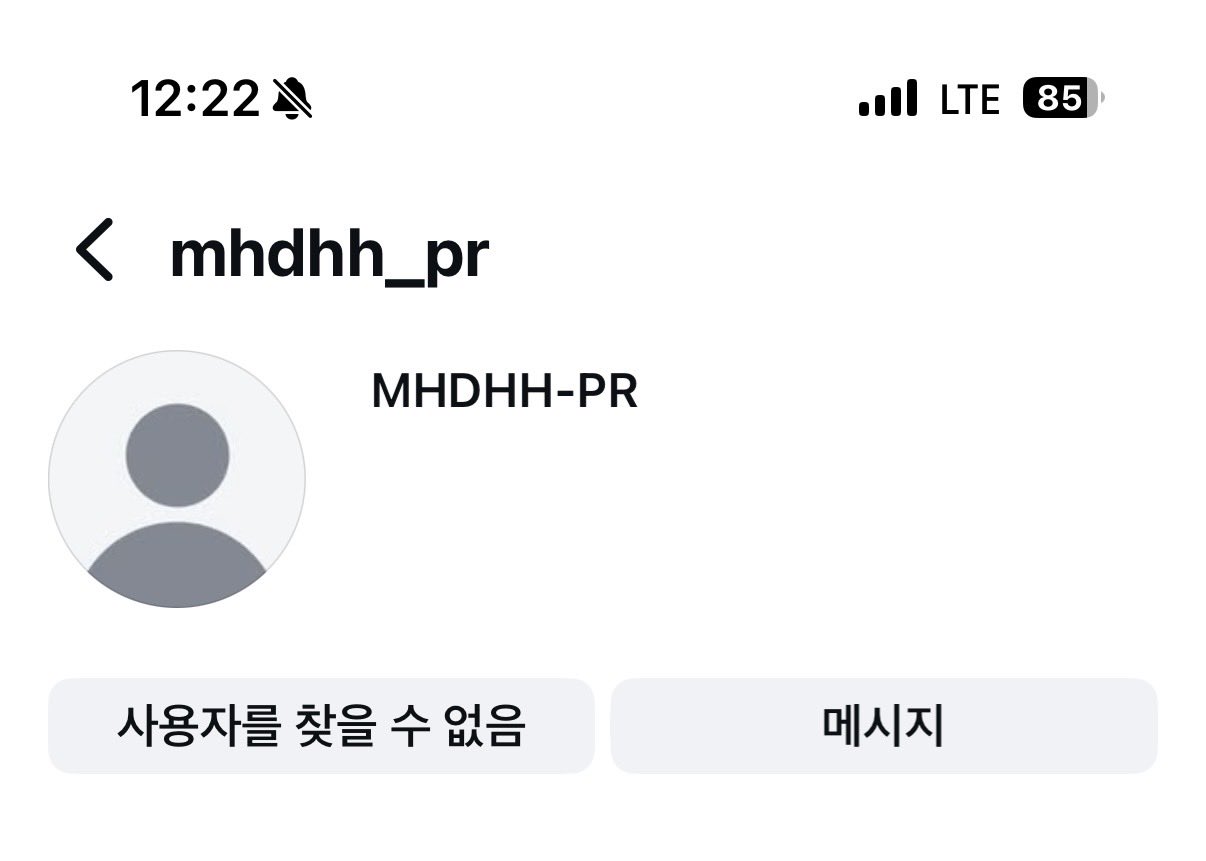 mhdhh_pr