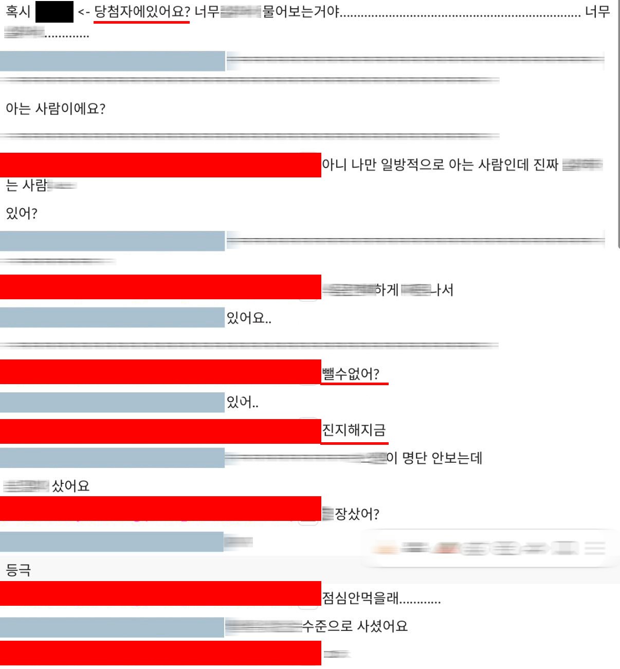 공론화 이미지 3