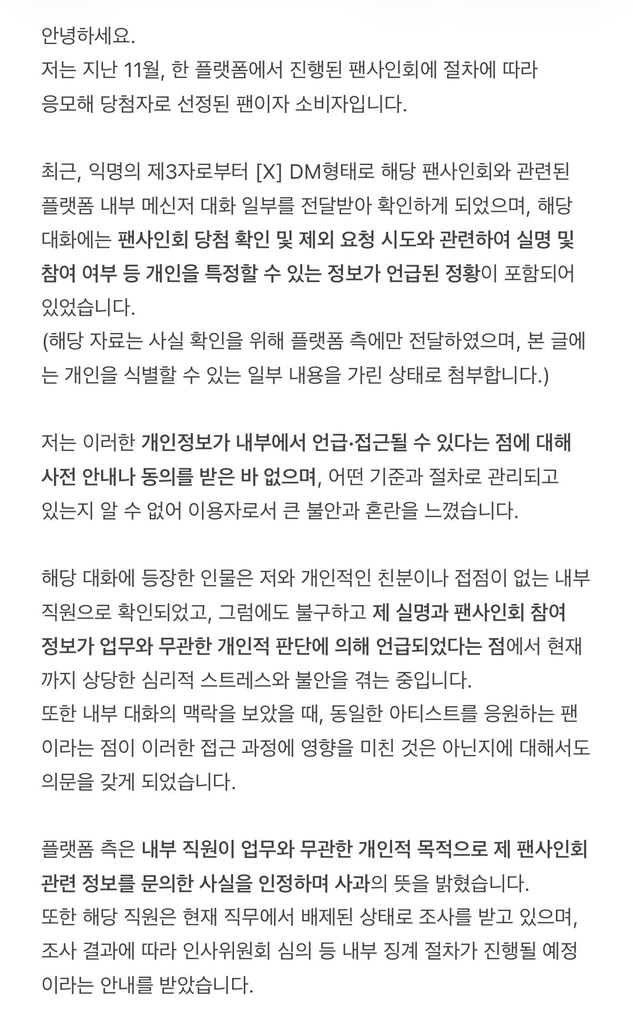 공론화 이미지 1