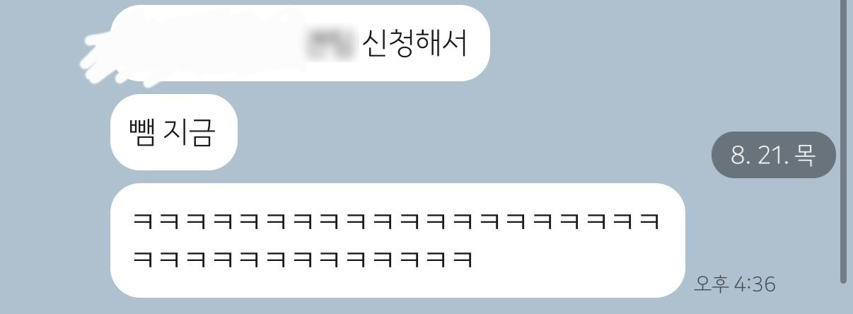 OOO만 이미지 2