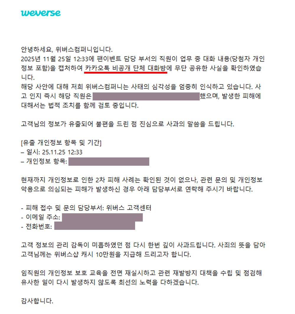 추가 공론화 이미지 2