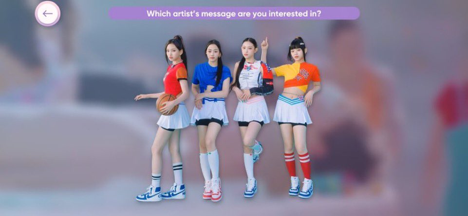 리듬하이브 다니엘 삭제 1