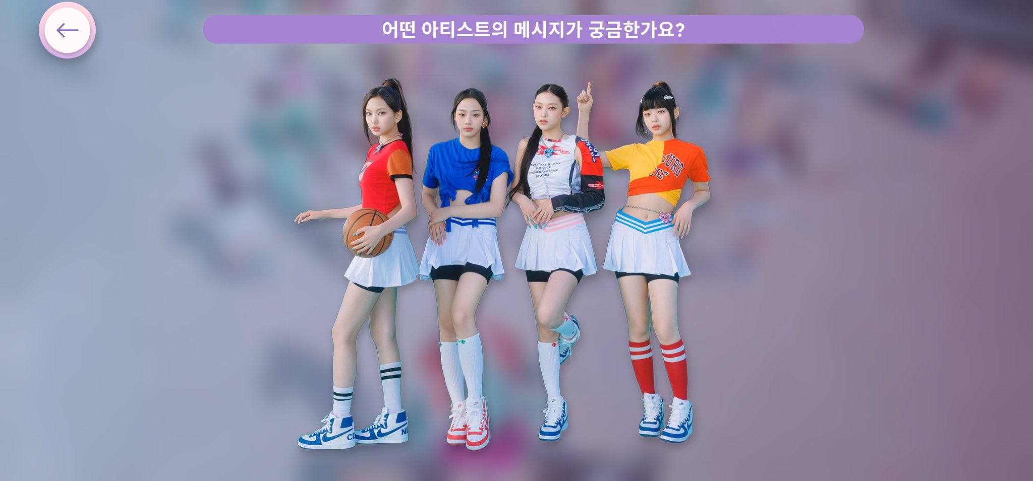 리듬하이브 확인 1