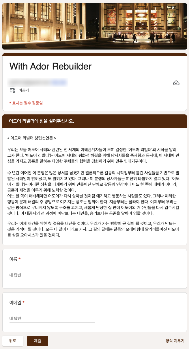 어도어 리빌더 이미지 5