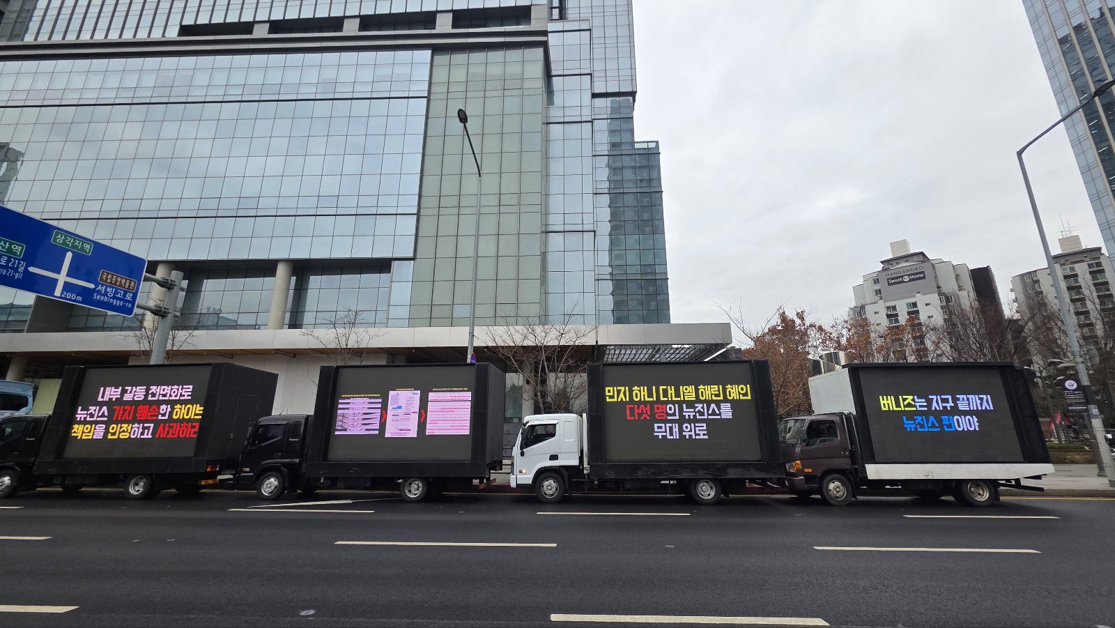 Truck Protest Day 1 Image 4