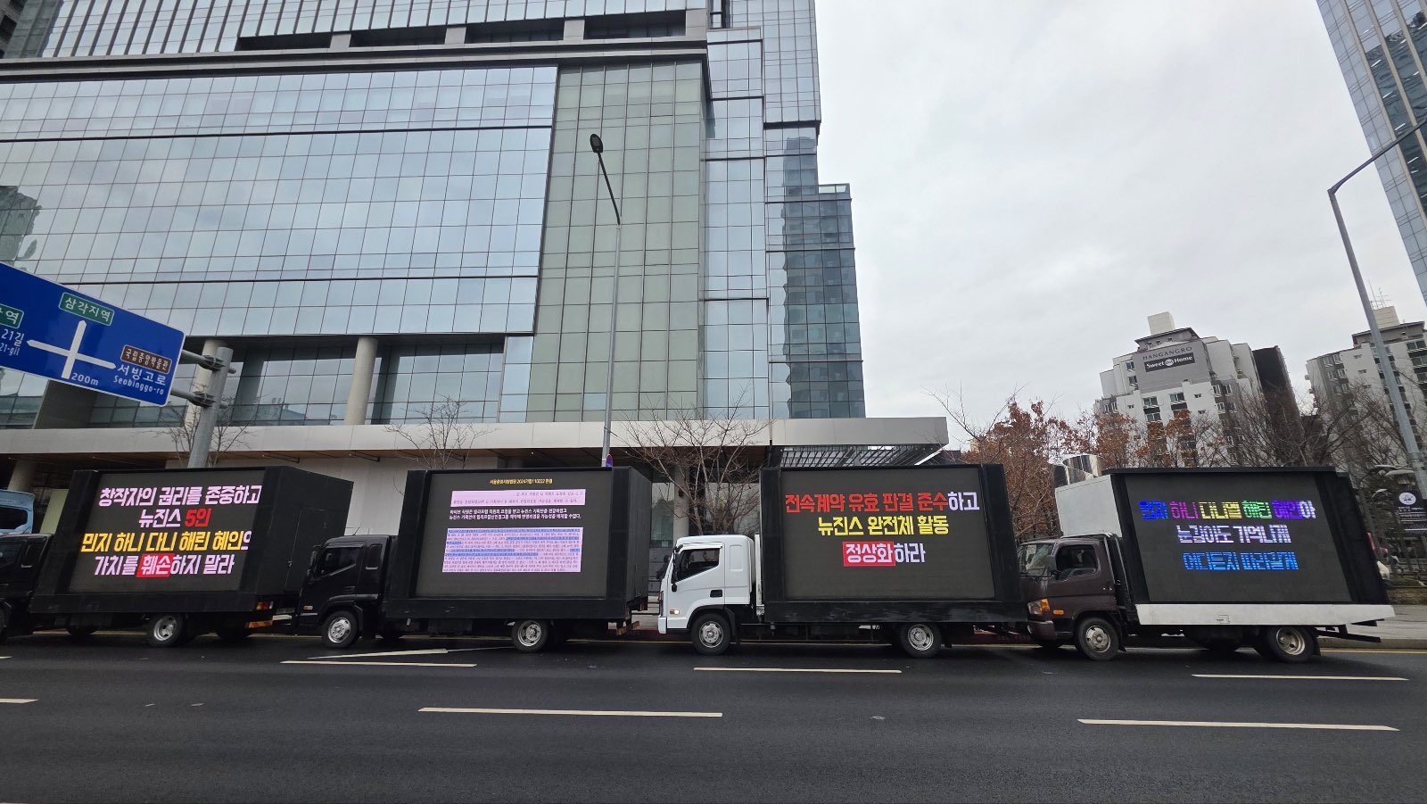 Truck Protest Day 1 Image 3