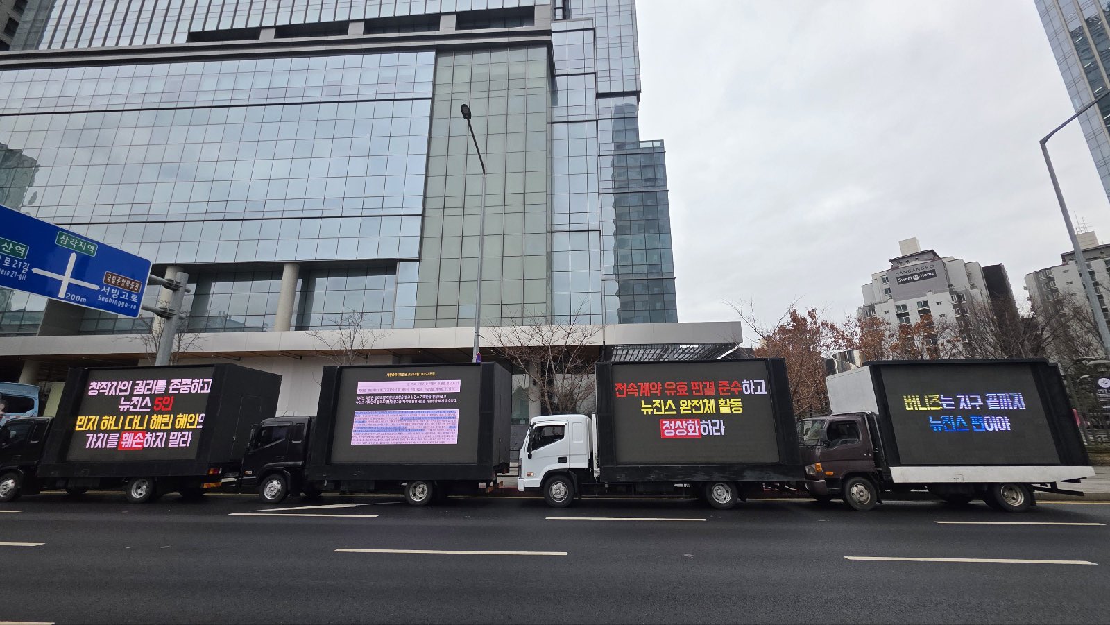 Truck Protest Day 1 Image 2