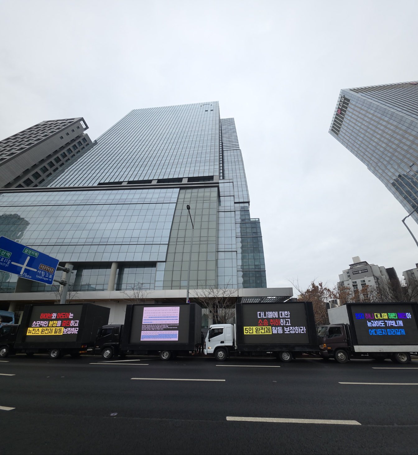 Truck Protest Day 1 Image 1