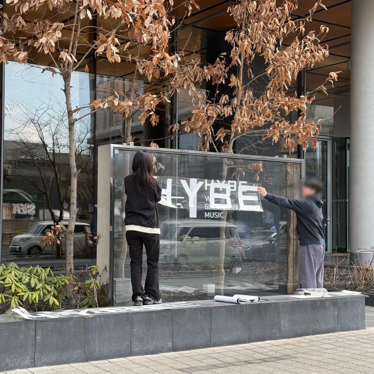 하이브 사옥 로고 교체 중